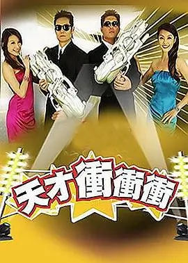 城市漫游者