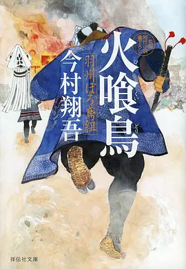纸鸢旅人